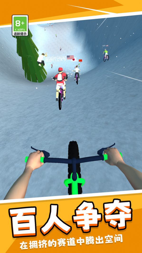 疯狂单车模拟器下载安装游戏手机版图片1