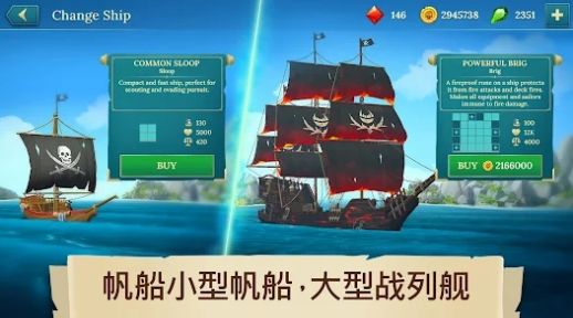 海盗船建造与战斗游戏手机版下载图片1