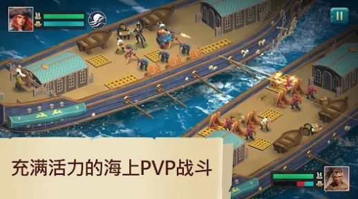 海盗船建造与战斗游戏