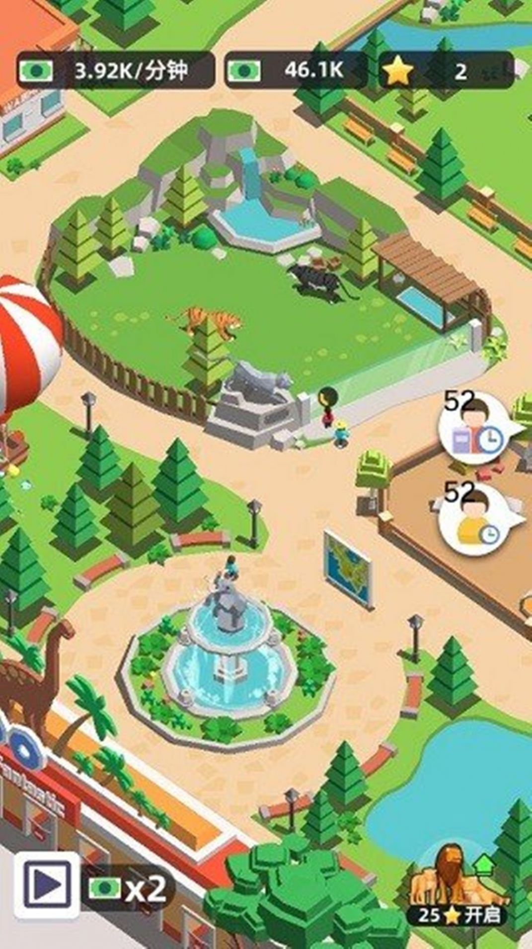 动物世界乐园游戏