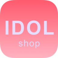 Idol Shop软件